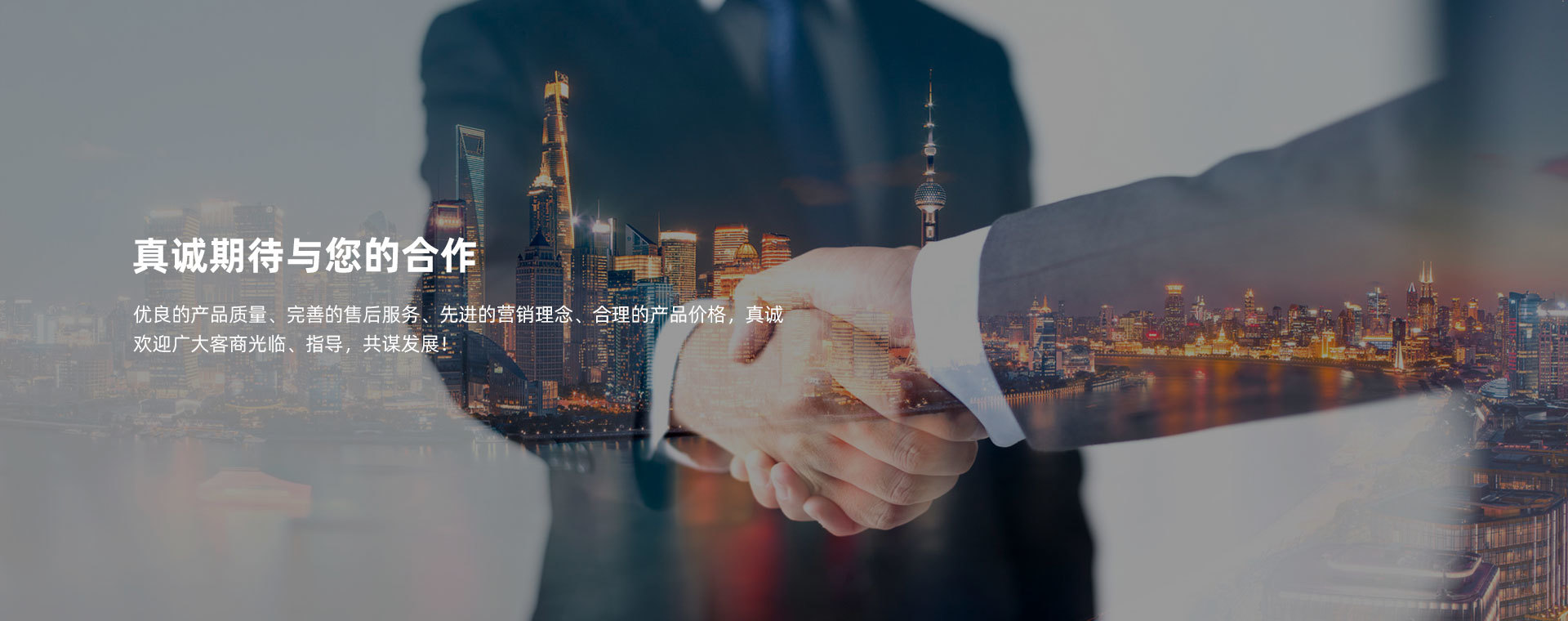 數(shù)控折彎(wān)機、剪闆(pan)機、智能(neng)裝備